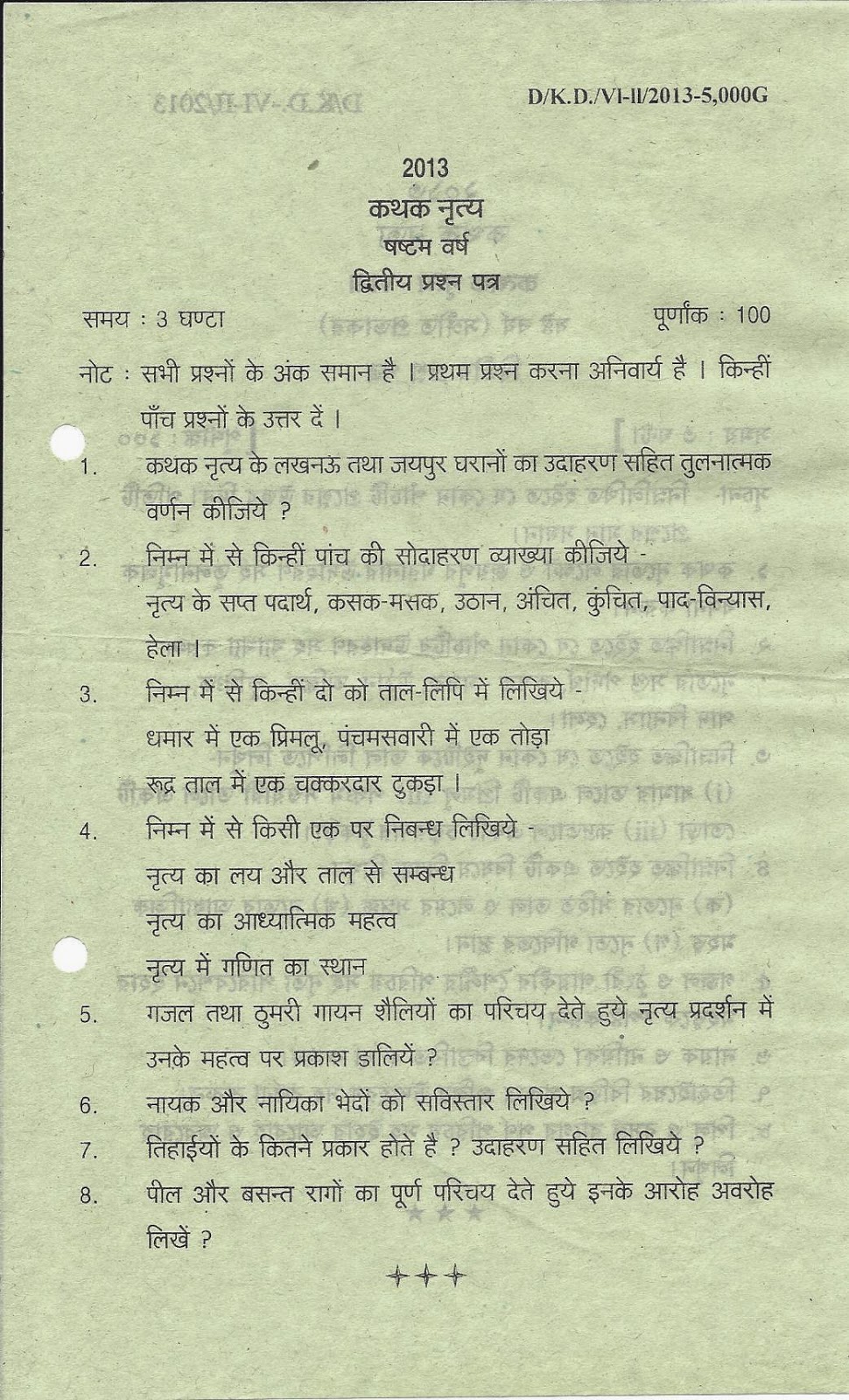 essay on bollywood dance